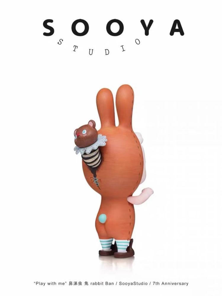 소야 7주년 기념 플레이 위드 미 래빗 밴 시리즈 펜던 - Collectible Collection 리뷰 및 가격