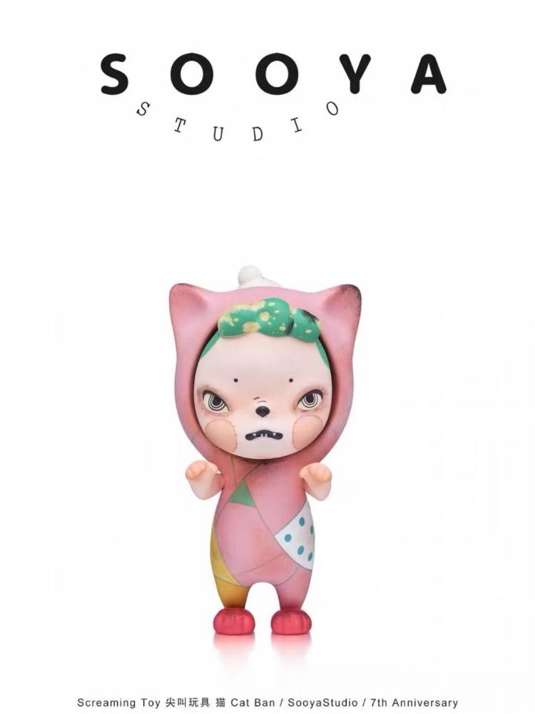 소야 7주년 기념 플레이 위드 미 래빗 밴 시리즈 펜던 - Collectible Collection 리뷰 및 가격