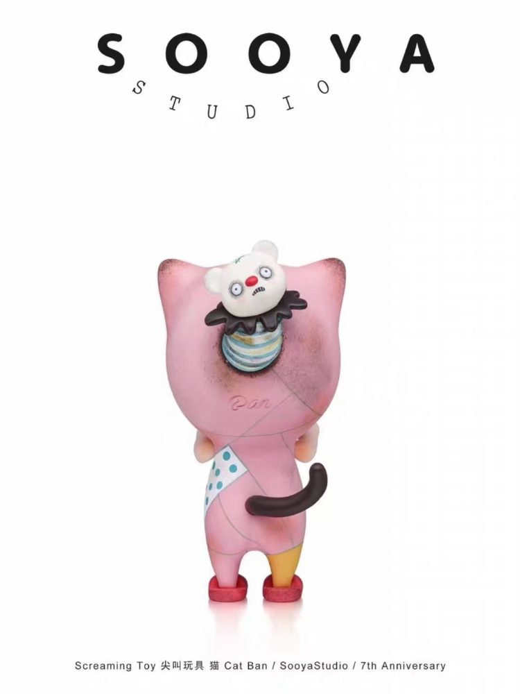 소야 7주년 기념 플레이 위드 미 래빗 밴 시리즈 펜던 - Collectible Collection 리뷰 및 가격