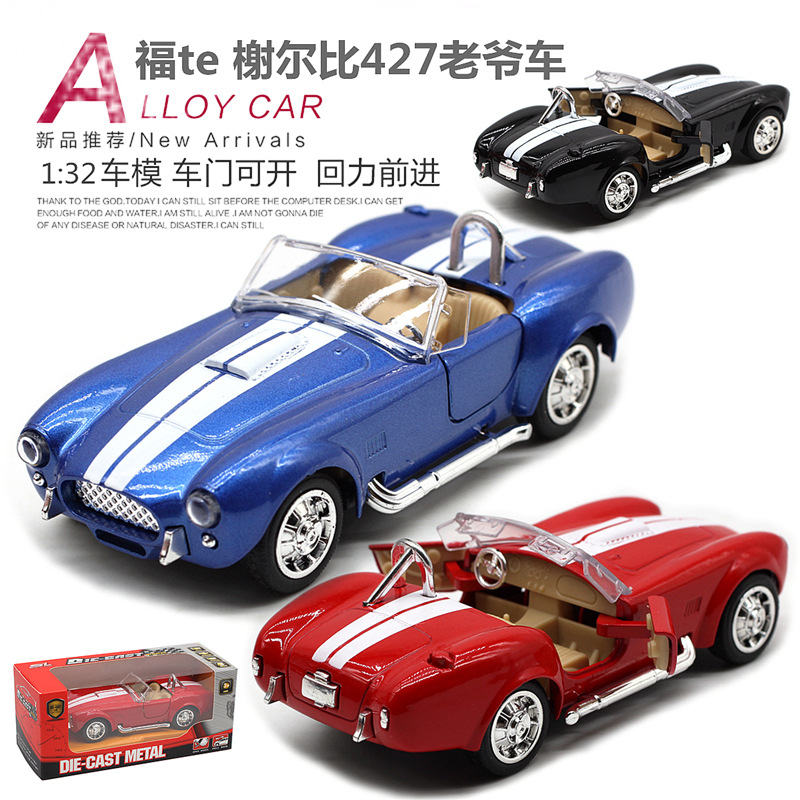 1:32 셸비 코브라 427 빈티지 자동차 합금 자동차 - Vintage Collectibles Toys 리뷰 및 가격