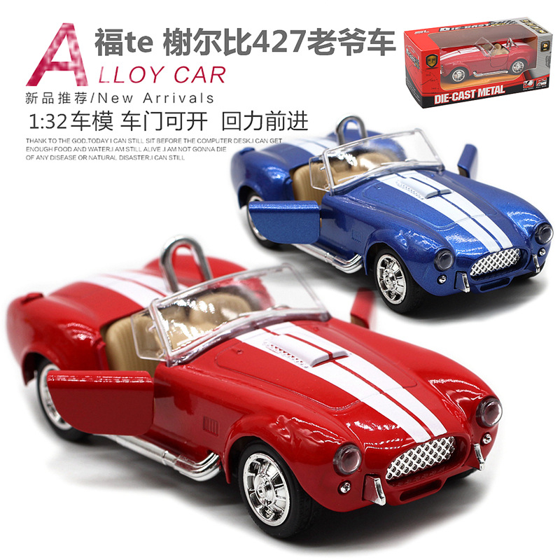 1:32 셸비 코브라 427 빈티지 자동차 합금 자동차 - Vintage Collectibles Toys 리뷰 및 가격