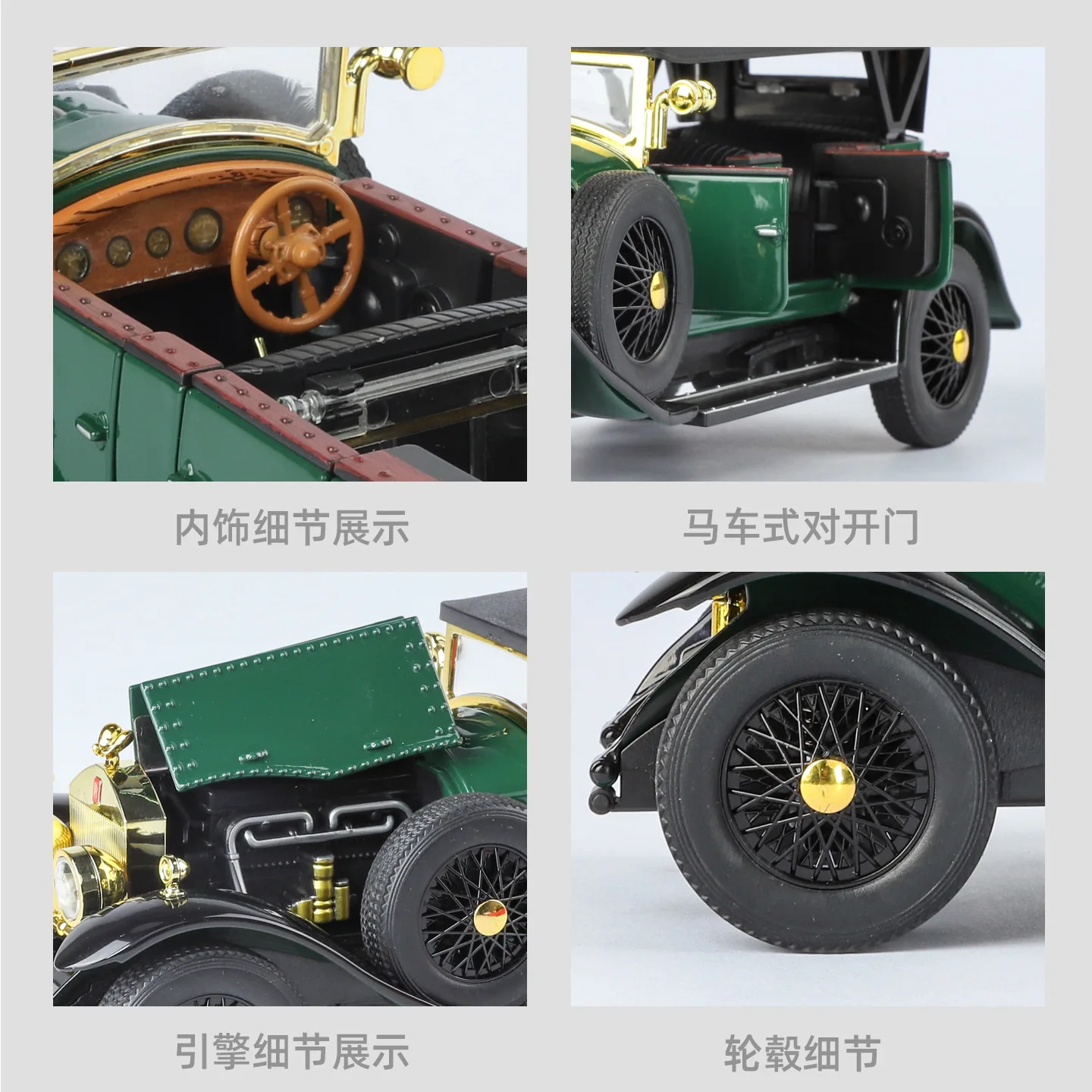 1:24 롤스로이스 팬텀 1세대 1925 빈티지 자동차 - Vintage And Collectible Toys 리뷰 및 가격