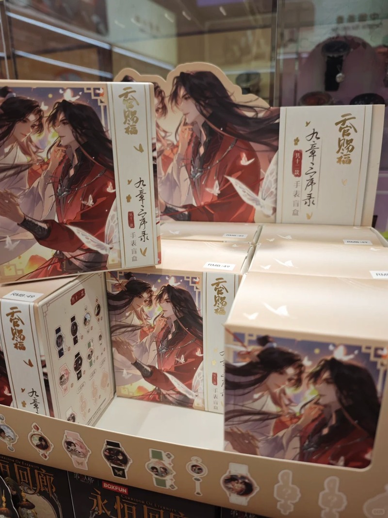 정품 애니메이션 ‘천관사부’ 블라인드 박스, ‘시에롄’ - Collectible Collection 리뷰 및 가격